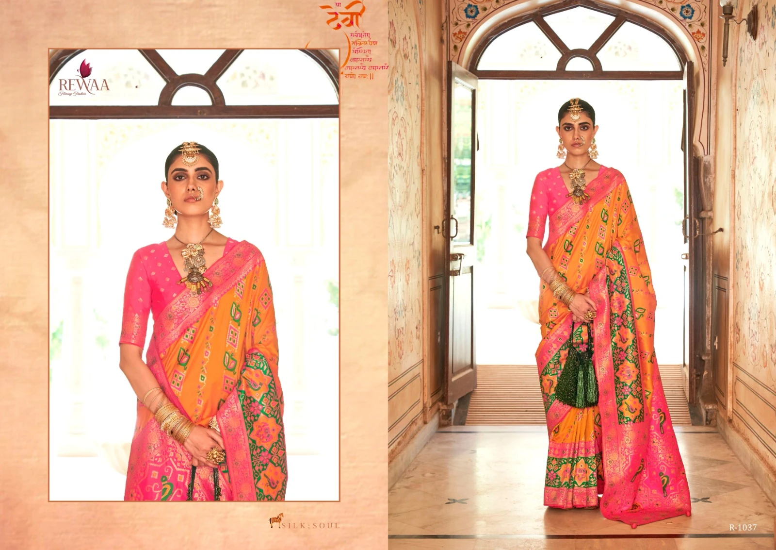Rewaa Gangotri J.P.W.Silk Banarasi Broket Wholesale Fancy Sarees Catalog — Wholesale Sarees, MPA wholesale from Surat - Gallery Image 9